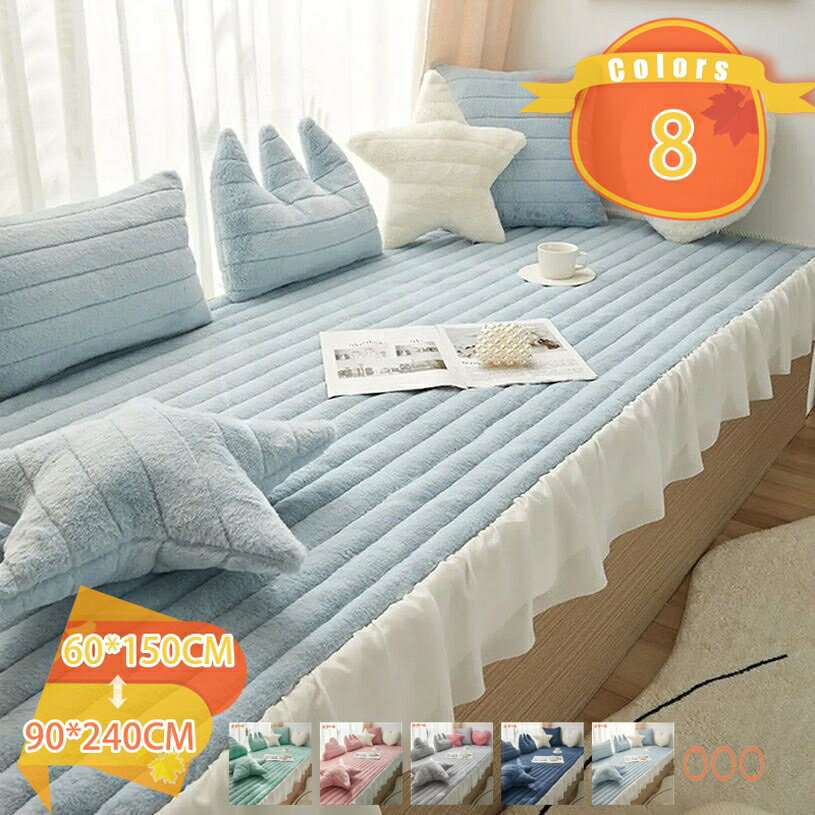 Sofa Covers - 北欧風 マルチカバー ソファーカバー ソファー保護カバー 長方形 大判 おしゃれ 2人掛け 3人掛け 柔らかい 汚れ防止 滑り止め 洗える 多機能 ソファーパッド 防塵カバー シンプル ナチュラル 四季通用 単品販売 fascimo