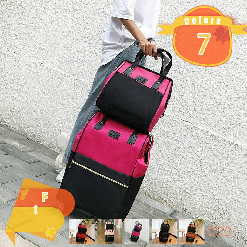 Large Capacity Backpack Carry-on Suitcase, Carry-on Bag, Trolley Case, Trolley Bag with Casters, Carry Cart, Carry-on Backpack, Foldable, Lightweight, Water-repellent, Abrasion-resistant, Quiet, Business, 2-Piece Set, Business Trip, fascimo