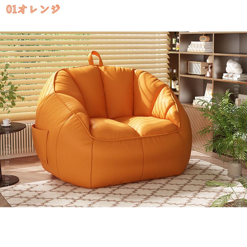 FASCIMOの3500円OFFクーポン ビーズクッション ビーズソファ クッション 大きい 背もたれ ソファ ビーズソファー マイクロビーズ 特大 大 ソファー ビーズ 1人掛け 座椅子 座いす イス フロアチェア フロアソファ お昼寝 抱き枕 フロアクッション おしゃれ fascimo｜アングル2