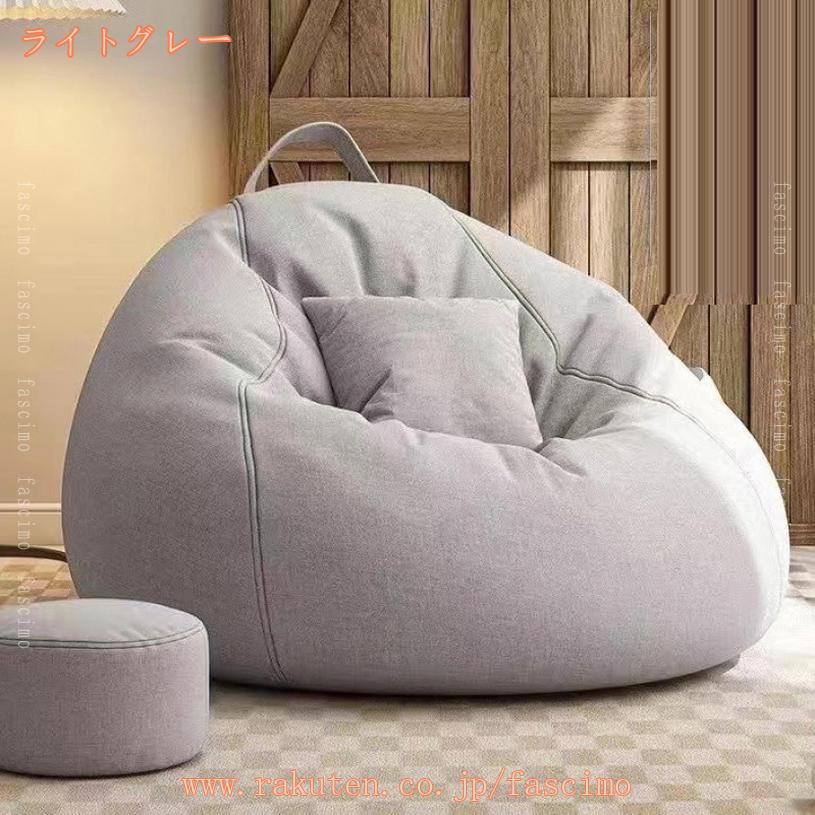 2000円OFFクーポン ビーズクッション 1人掛けソファ ポケット付き クッション ソファクッション クッションソファ ビーズソファ 一人掛け ソファ フロアクッション ソファークッション フロアソファ 1人用 ソファ インテリア ビーズ 特大 大きめ fascimo [2]