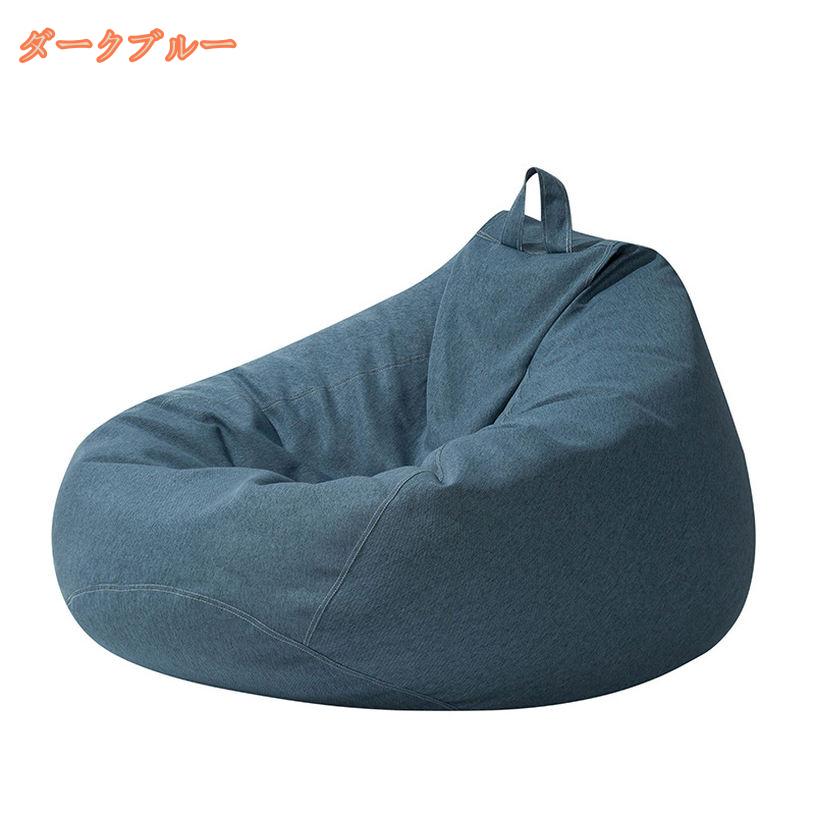 ビーズクッション 大きい 大 特大 円形 おしゃれ インテリア フロアクッション ビーズ クッション 一人用 ビーズソファ ビーズチェア 1人掛け ソファ 一人がけ 1人がけ 背もたれ レストクッション ビーズチェアー 座椅子 読書 fascimo [2]
