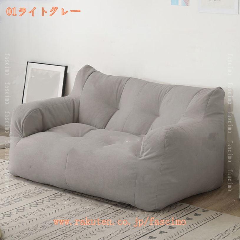 2000円OFFクーポン ビーズクッション クッション ラウンド シンプル ギフト プレゼント 特大 大きい 背もたれ ソファ ビーズ ビーズソファ 円形 布生地 ソファークッション 無地 おしゃれ 替えカバー 洗える クッションソファ モダン fascimo [2]