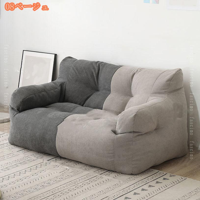 FASCIMOの3500円OFFクーポン ビーズクッション クッション ラウンド シンプル ギフト プレゼント 特大 大きい 背もたれ ソファ ビーズ ビーズソファ 円形 布生地 ソファークッション 無地 おしゃれ 替えカバー 洗える クッションソファ モダン fascimo｜アングル2