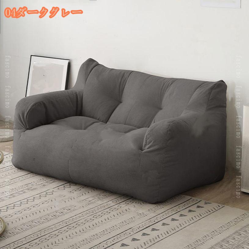 FASCIMOの3500円OFFクーポン ビーズクッション クッション ラウンド シンプル ギフト プレゼント 特大 大きい 背もたれ ソファ ビーズ ビーズソファ 円形 布生地 ソファークッション 無地 おしゃれ 替えカバー 洗える クッションソファ モダン fascimo｜アングル3