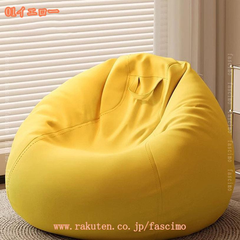 FASCIMOの3500円OFFクーポン 円形ビーズクッション クッション クッションソファ ビーズソファ ソファクッション 一人掛け ソファ フロアクッション かわいい おしゃれ ソファー クッション ラウンド インテリア 1人用 丸 一人暮らし イス 北欧 フロアソファ fascimo｜アングル2
