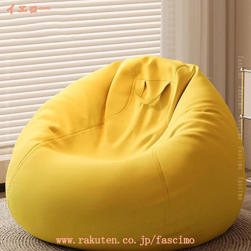 FASCIMOの3500円OFFクーポン ビーズクッション 背もたれ クッション 大型サイズ 特大 一人掛け シンプル ビーズ ソファー ビーズソファー ローソファー 円形クッション クッションソファー クッション フロアクッション 洗えるカバー 一人暮らし ラウンド 北欧 fascimo｜アングル2
