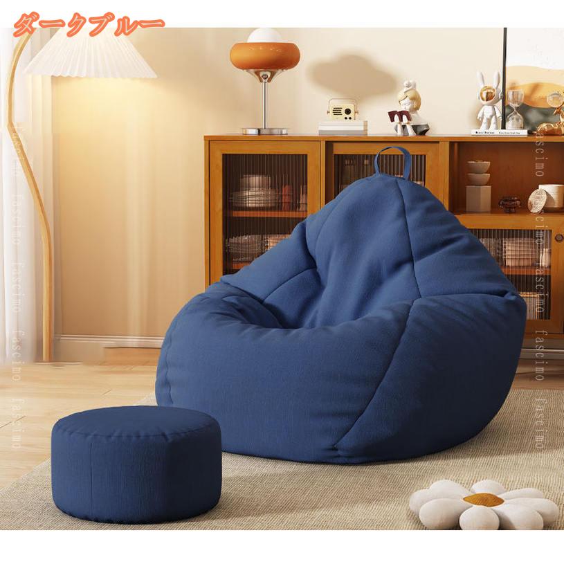 2000円OFFクーポン 円形 大人可愛いビーズクッション 大きい 洗える カバー 布生地 ソファークッション ソファ 座椅子 ビーズ クッション 大きい 大きめ おしゃれ かわいい 可愛い 背もたれクッション 一人用 洗えるカバー ビーズクッションソファ fascimo [3]