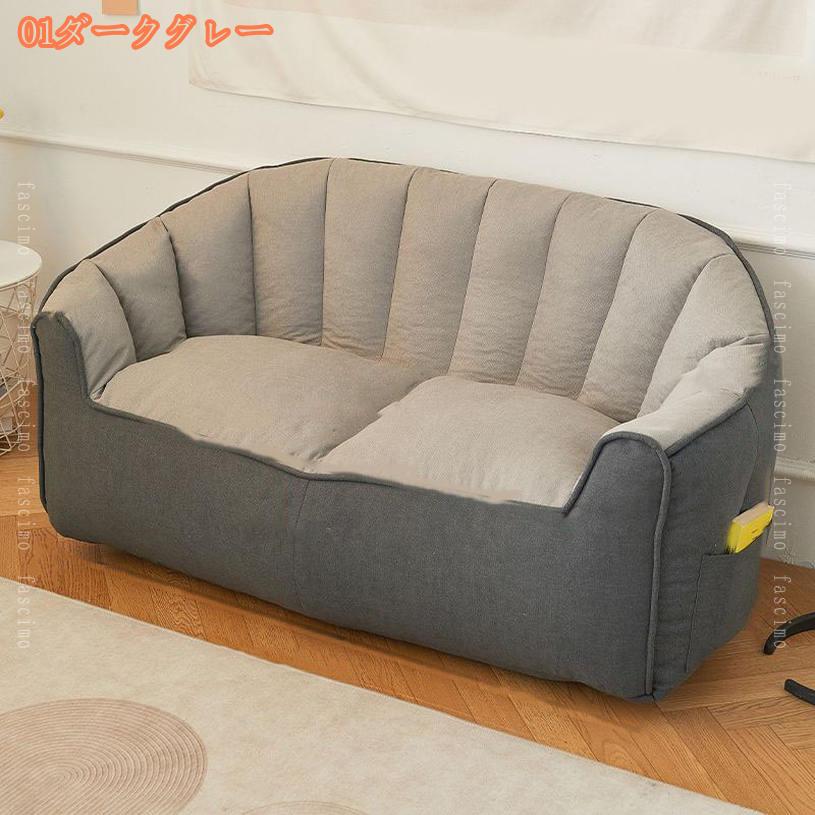 2000円OFFクーポン 特大 円形 ビーズクッション 体にフィットするソファ 替えカバー ビーズソファ 無地 洗える カバー 特大 巨大 大人 背もたれ クッション カウチ ソファ 座布団 おしゃれ 大きい 大きめ かわいい クッションソファ 1人掛け fascimo [2]