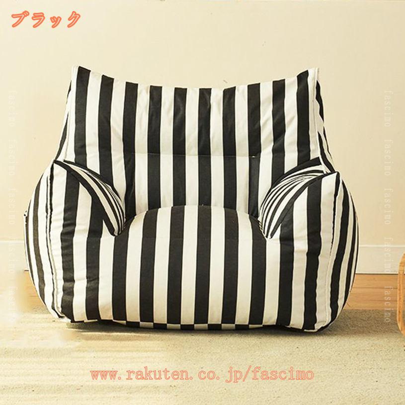 FASCIMOの3500円OFFクーポン ビーズクッション ソファ クッション 座椅子 座イス 1人掛け ソファー 一人掛け 1人用 クッション ローソファー おしゃれ かわいい ヴィンテージ 西海岸 レトロ モダン 北欧 一人暮らし 新生活応援 背もたれクッション fascimo｜アングル2