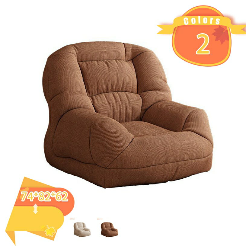 メイン素材：布【サイズ】：74*82*62cm；　材質：布；　■クッションカバーは本体から外し、洗濯できます。【座り心地良い】座れば誰でもダメになり、一度座ると離れられなくなる、リラックスタイムに欠かせないビーズクッションです。極小ビーズは絶妙なもちもち感のある座り心地を実現します。どんな体系の方でも座る度、変形して体にフィットしてくれ【軽量で持ち運び簡単】軽量設計で、簡単に移動可能。リビング、寝室、バルコニーなど、さまざまな場所で使用できます。持ち運びが簡単で、家の中でも外でも便利に使えます。【一人暮らしをプチ贅沢仕様に】 大学生や社会人の新生活や単身赴任のワンルームなど1人暮らしにもピッタリな一人用のソファクッション。 映画鑑賞やティータイムなどのおうち時間をリラックスして過ごせそうです。【カバーが洗える！】 カバーは取り外し可能で洗えます。 常に清潔に保てて気持ちがよい小型の家具です。床にも畳にも 床に座るときも畳の和室でコタツに合わせてもしっくりと似合うビーズソファーです。【仕様】： サイズ：74*82*62cm； 材質：布+発泡ポリスチレンビーズ； 【ポイント！】 ・上品な上質感が大人可愛い布生地 ・もちもち感触でリラックスできるビーズクッション ・カバーは外して洗濯OK 【運びにもっと便利】 ■ヒョイっと持ち上げてスマートにお掃除できます。いつもそこにあるソファと違い、自分の好きな場所に持っていきリラックスすることも。 ■軽くてコンパクトにお部屋の片隅に片付けられるからお掃除やお部屋を広く使いたいときにも便利。重いソファを動かすことから解放されます。 【お手入れ方法】 ■カバーはお洗濯可能です。お洗濯ネットに入れて弱水流で洗い、形を整えて風通しの良い日陰で干してください。 【ご注意】 ■大きいサイズの製品なので、非品質の問題は返品できません。気になる場合は、注文しないでください。 ■ビーズの臭いをとるために、一週間ほどたってから製品化しておりますが、気になる方は風通しの良い場所で陰干ししてご使用ください。 ■クッションが硬く感じる時は、中のビーズを少し抜いてご使用ください。 ■商品や個体差などにより、表記と若干の違いがございます。 ■お使いのモニター設定、お部屋の照明などにより、実際の商品と色味が異なる場合もございます。【仕様】： サイズ：74*82*62cm； 材質：布+発泡ポリスチレンビーズ； 【ポイント！】 ・上品な上質感が大人可愛い布生地 ・もちもち感触でリラックスできるビーズクッション ・カバーは外して洗濯OK 【運びにもっと便利】 ■ヒョイっと持ち上げてスマートにお掃除できます。いつもそこにあるソファと違い、自分の好きな場所に持っていきリラックスすることも。 ■軽くてコンパクトにお部屋の片隅に片付けられるからお掃除やお部屋を広く使いたいときにも便利。重いソファを動かすことから解放されます。 【お手入れ方法】 ■カバーはお洗濯可能です。お洗濯ネットに入れて弱水流で洗い、形を整えて風通しの良い日陰で干してください。 【ご注意】 ■大きいサイズの製品なので、非品質の問題は返品できません。気になる場合は、注文しないでください。 ■ビーズの臭いをとるために、一週間ほどたってから製品化しておりますが、気になる方は風通しの良い場所で陰干ししてご使用ください。 ■クッションが硬く感じる時は、中のビーズを少し抜いてご使用ください。 ■商品や個体差などにより、表記と若干の違いがございます。 ■お使いのモニター設定、お部屋の照明などにより、実際の商品と色味が異なる場合もございます。ご案内している情報は参考用です。実際にお届けする商品をご確認くだビーズ クッションカバー 座布団 コンパクト ソファ 2人掛け 1人掛け ビーズソファー 体にフィットするクッション クッションソファ ソファ 長方形 背もたれ 1人掛けビーズクッション ビーズソファー 長方形型 特大サイズ 体にフィットするソファ 洗えるソファカバー付き ビーズ もちもち 寝れるビーズクッション 人をダメにする ビーズ特大のキューブ型ビーズクッション カバー 洗える ゆったり 大きい プレゼント ギフト 贈り物 おしゃれ かわいい へたりにくい 一人用 洗えるカバー ビーズクッションビーズクッション ソファー ソファクッション フロアソファ フロアソファー クッションソファ クッションソファー ローソファ ローソファー リビングソファ リビングソファー