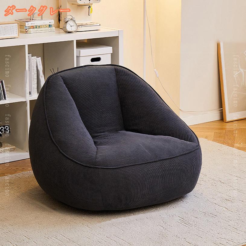 FASCIMOの3500円OFFクーポン ビーズクッション クッションソファ フロアクッション チェアクッション 背もたれ 厚め おおきい シンプル ビッグクッション リビング おしゃれ かわいい 大きい 背もたれ ソファ ソファー ビーズソファ クッションソファ fascimo｜アングル2