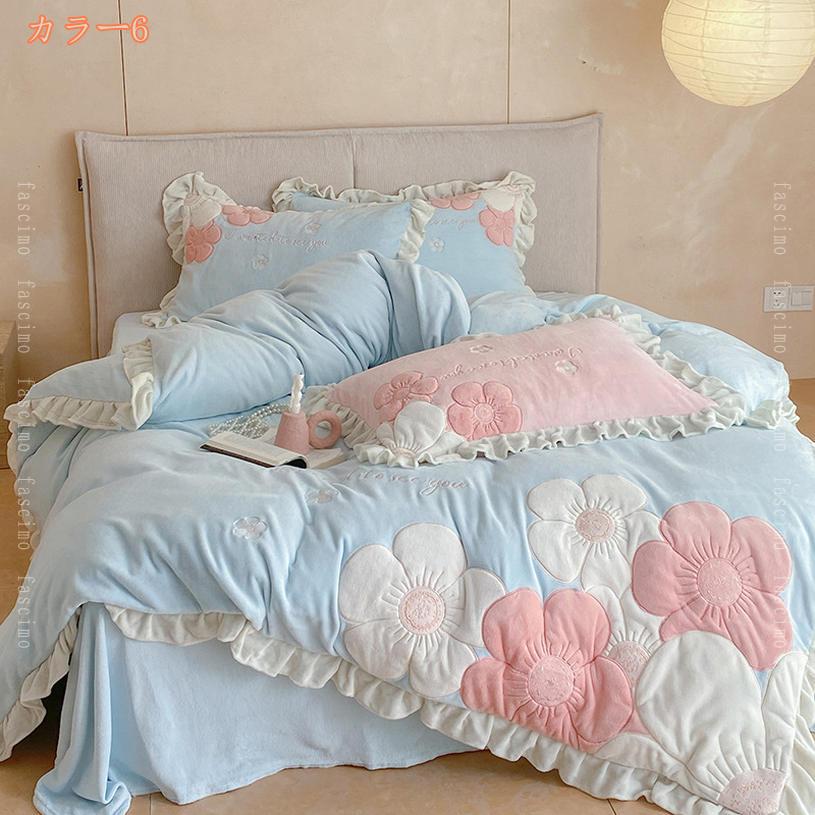 2000円OFFクーポン 布団カバーセット 姫系 フリル 寝具カバー 4点セット おしゃれ ...