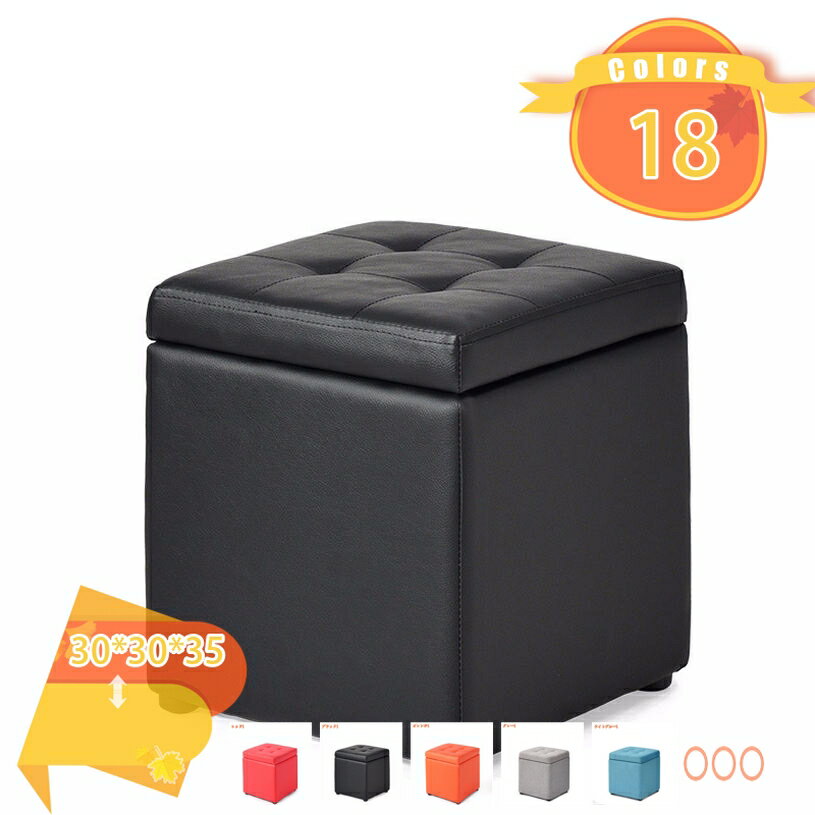 Rakuten - 500円OFFクーポン オットマン 足置き 収納 スツール チェア ソファチェアー 椅子 イス いす チェアー スツール チェアー chair ソファ ソファー 蓋つき ボックス 収納スツール おしゃれ 座れる 合皮 レザー 布 足のせ オットマン 収納ベンチ サイドテーブル fascimo