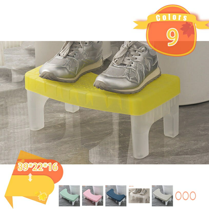 メイン素材：プラスチック【商品仕様】サイズ(約)：39*22*16=幅39×奥22×高16cm、（人工測量なので、多少の誤差がある場合がございます）【安心安全】耐久性のあるプラスチック素材でお手入れも楽々。特別な構造で、曲げや圧力に対して強度が上がる！大人が乗っても大丈夫。安定性を保ちます。【だれでも楽に使える】低すぎると便座に座りにくいし、高すぎると邪魔になるというお悩みを解決するため、洋式トイレにとって最適な高さ16cmトイレ踏み台が設計。だれでも快適にお使いいただけます【人間工学に基づいたデザイン】トイレ踏み台35°は、その角度を実現するために設計されています。足を踏み台に乗せることで、自然な排便姿勢を取ることができ、便通を良くすることが期待できます。【使用場所】トイレ：踏み台として使えます。足をトイレ踏み台に乗せることで、自然と和式トイレを使用する時の姿勢に近くなり、踏ん張りやすくなります。 快適なトイレタイムとストレスや不安を解消する事が出来ます。オフィス/事務所/コンピューターゲーム:机の下に踏み台として使えます。ラク生活 快適な暮らし 便利な踏み台♪どのトイレにもフィットするデザインで、使用しない時も邪魔になりません。 シンプル、丈夫で安定感のあるデザインなので、オフィス、玄関、洗面台・キッチンなどトイレ以外の場所でも違和感なく使えます。 足元に踏み台を置き、自然と35°になるような姿勢をとり、スムーズな排便を促します。 【商品情報】 サイズ(約)：（人工測量なので、多少の誤差がある場合がございます） [使用時] 39*22*16=幅39×奥22×高16cm 材質： [本体]PVC ポリプロピレン 【多目的】 すなわちバスルーム、トイレ、オフィス、玄関、キッチンなどに最適です。 持ち運び便利ですので、自宅のどこでも使いやすいです。 【使用場所】 トイレ：踏み台として使えます。足をトイレ踏み台に乗せることで、自然と和式トイレを使用する時の姿勢に近くなり、踏ん張りやすくなります。 快適なトイレタイムとストレスや不安を解消する事が出来ます。オフィス/事務所/コンピューターゲーム:机の下に踏み台として使えます。仕事をする時、両足をベンチの上に置いて。玄関：靴交換スツール。 ご注意： ※トイレの形状やサイズによっては収まらない場合がありますのでご注意ください。 ※不安定な場所での使用は転倒等の事故の原因となりますのでご注意ください。ご案内している情報は参考用です。実際にお届けする商品をご確認くだ踏み台 オットマン 1 5 40 50 60スツール スツールボックス スツールチェア オットマン 収納 椅子 おしゃれ アイアン アンティーク アウトドア 足置きオットマン 背もたれあり あったか あぐら 北欧 インダストリアル 低い かわいい ウォールナット ウッド ウォルナット 植木 うさぎ ぞう どうぶつスツール 円形 エステ 円柱オットマン 収納ベンチ 収納キャスター付き 収納折りたたみ 収納脚付き 収納高さ40 収納レザー 収納スツール 収納高さ38 折りたたみアウトドア 折りたたみ黒スツール スツールふっとマッサージャー ままごとドレッサー ドレッサー 鏡台 スツール付き 引き出し 姫系 ナチュラル 長い 長尺 斜め 小さなスツール スツール
