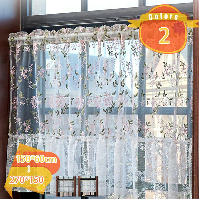 Other - カフェカーテン 出窓 短いカーテン 目隠し 透け感 部屋が明るくなる 風通しがいい 通気性が良い カラーボックス 飾り 北欧 おしゃれ UVカット 透けにくい 間仕切り 遮像カーテン シンプル プライバシー 日焼け防止 fascimo