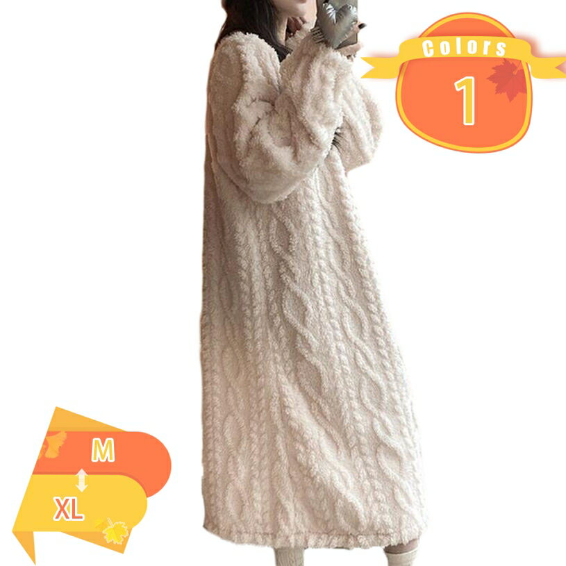 500円OFFクーポン もこもこ ルームウェア 冬 パジャマ ワンピース あったか 長袖 レディース 部屋着 大人可愛い レース付き プリンセス風 ネグリジェ ロング ゆったり お姫様 ルームワンピース フランネル ふわふわ 防寒 部屋着 寝間着 旅行 合宿 fascimo