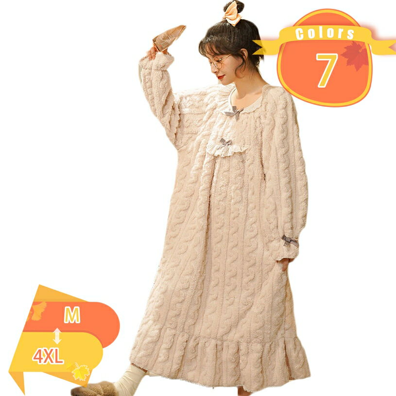 300円OFFクーポン ルームワンピース レディース 冬 もこもこ マイクロファー 部屋着 長袖 ネグリジェ ロング丈 もこもこ パジャマ ふんわり 柔らかい ふわふわ ルームウェア 秋冬 あったか 性電気軽減 冷え対策 寝間着 大人 かわいい 寝巻き fascimo