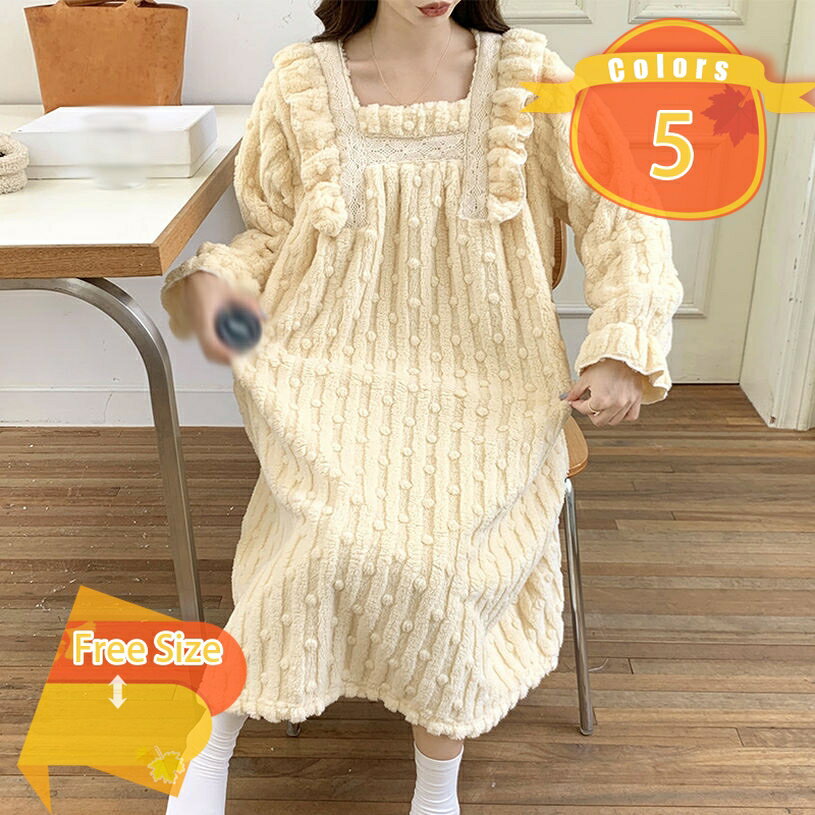 1000円OFFクーポン もこもこ あったか パジャマ レディース ルームウェア 長袖 誕生日 ギフト ふわふわな肌触り 防寒 保温 秋 冬 部屋着 蝶結び 大人可愛い クリスマスプレゼント 姉妹お揃い ルームワンピース ロング ゆったり リラックス 室内着 fascimo