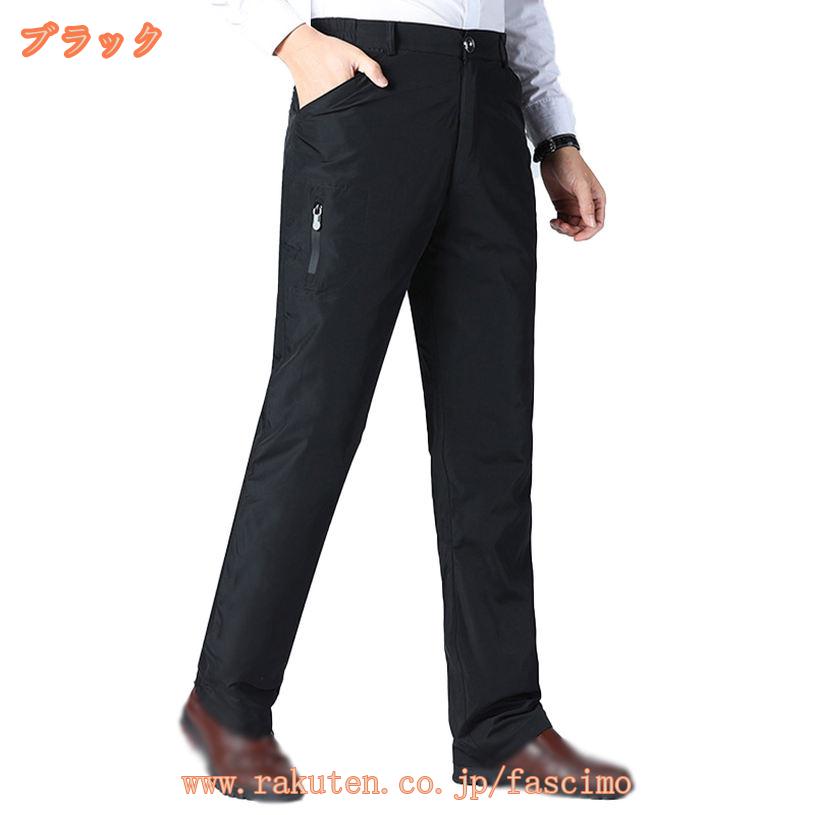 1000円OFFクーポン アウトドアパンツ メンズ 登山 ズボン トレッキング 長ズボン 防寒パンツ ダウンパンツ 保温 防風パンツ 秋冬用 無地 カジュアル ボトムス ジョガーパンツ ルームウェア キレイめ シンプル ストリート fascimo