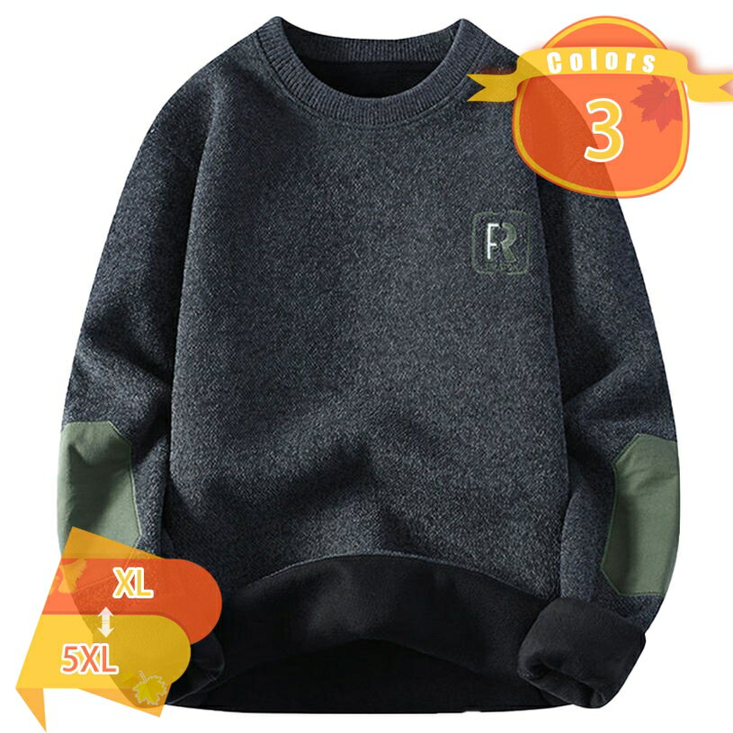 500円OFFクーポン メンズ 長袖パーカー 大きいサイズ ゆったり オシャレ おしゃれ 秋冬服 無地 カジュ..