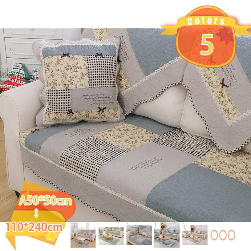 【クリックして他のサイズを選択してください】110*160cm90*210cm110*180cmメイン素材：綿・コットン※一枚ずつ販売※ 【素材】コットン【サイズ】クッションカバー：A45*45cm クッション： B45*45cm ソファカ...