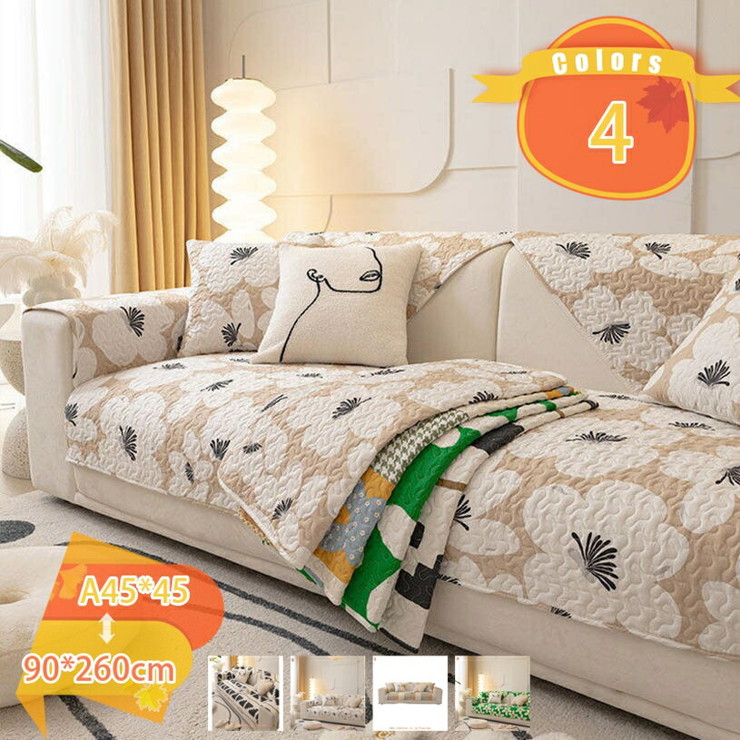 500円OFFクーポン ソファーカバー ソファー キルティング 可愛い 花柄 北欧風 ソファシートマット 長方形 おしゃれ マルチカバー 四季通用 大判 洗濯可 超便利 椅子用クッション 敷きパッド マルチ 2人がけ 3人がけ 4人掛け ソファカバー 長座布団 fascimo
