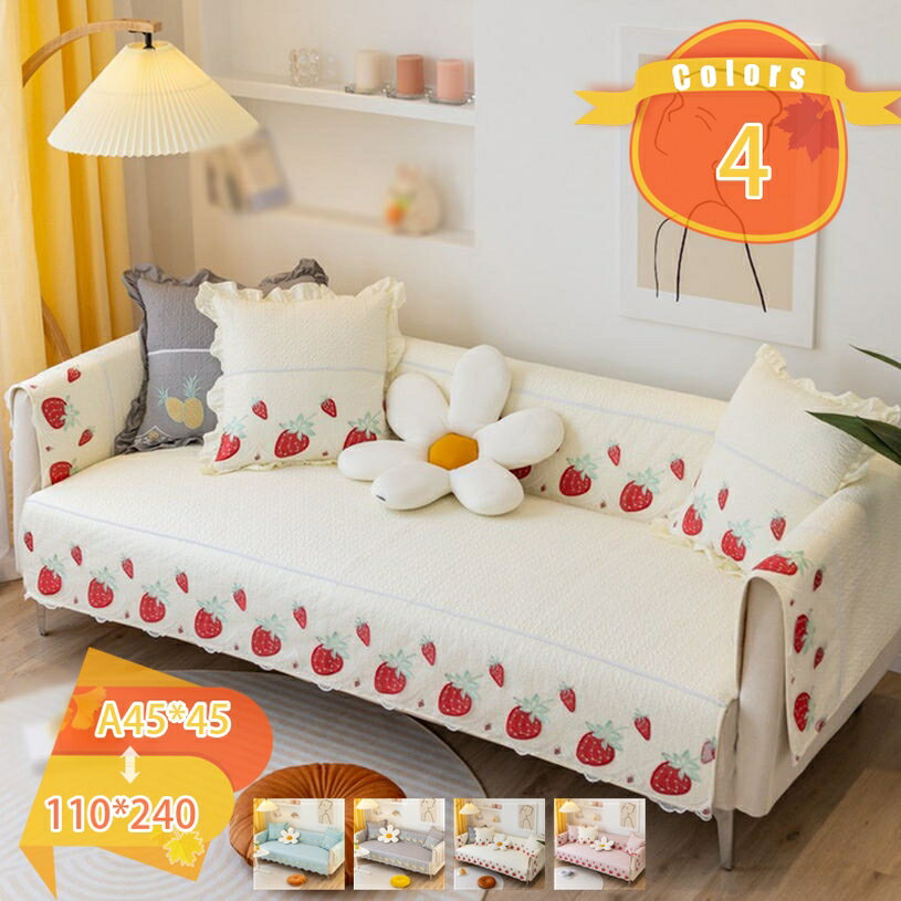 Sofa Covers - 500円OFFクーポン マルチカバー 保護カバー 花模様 厚手 キルティング ソファカバー INS 四季通用 滑り止め ソファーカバー シンプル 無地 ソファー 室内マット ラグ 正方形 長方形 防塵カバー 出窓マット ズレにくい 多目的カバー 肌触り良い fascimo
