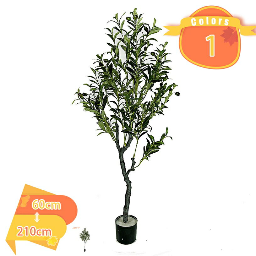 1000円OFFクーポン 人工観葉植物 常緑樹 大型 フェイクグリーン 人工樹木 かわいい 間仕切り 目隠し インテリア リビング 玄関 洋室 オフィス 窓まわり ナチュラル 人工植物 鉢植え トロピカル 茎付き 鉢植え ギフト プレゼント 大型 人工観葉植物 fascimo