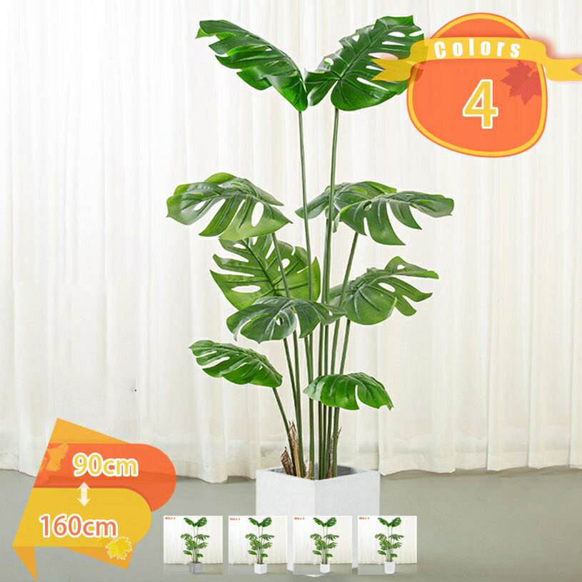 1000円OFFクーポン 人工観葉植物 大型 フェイクグリーン 常緑樹 北欧 大型観葉植物 リアル 鉢植え 鉢付 軽量 フェイクグリーン インテリア おしゃれ お祝い 造木 人工植木 株立ち 人工観葉植物 フェイクグリーン 家の装飾 引っ越し プレゼント fascimo