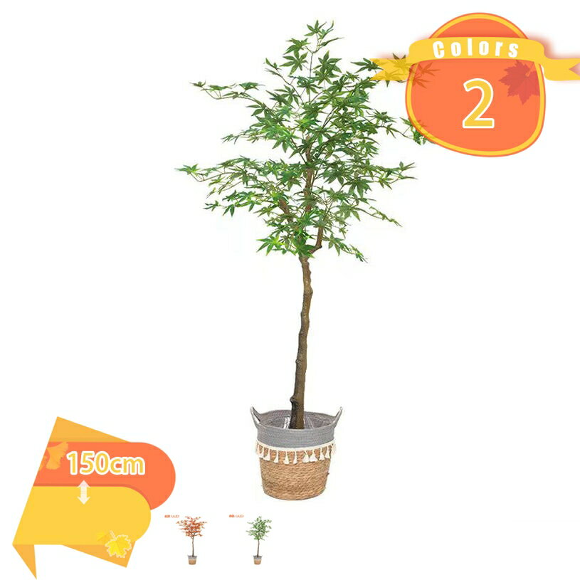 フェイクグリーン 大型 人工観葉植物 フェイク観葉植物 大型 鉢植え インテリア飾り 部屋 オフィス ランダ 装飾用 人工観葉植物 水やり不要 お世話不要 新築祝い 引っ越し祝い 人工植物 鉢植え 人工観葉樹 フェイクグリーン fascimo