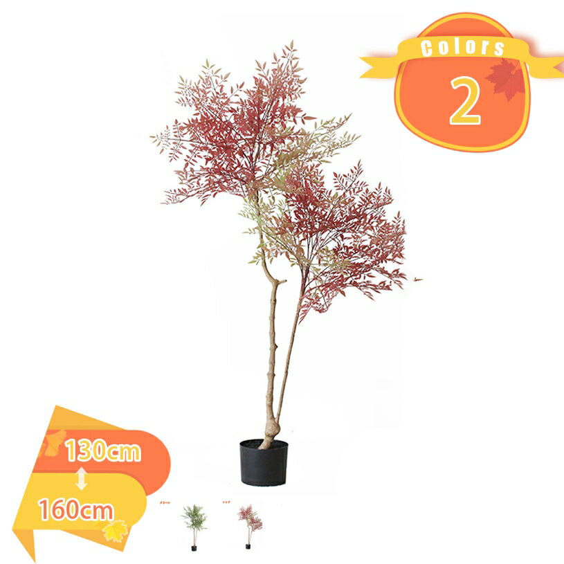 人工観葉植物 北欧 フェイクグリーン 本物そっくり 大型 シミュレーションツリー屋外 屋内 人工植物ホテル 人工観葉植物 フェイクグリーン 人工観葉植物 本物そっくり 簡単世話いらず 大型 人工木 植木 引っ越し祝い 株立ち fascimo