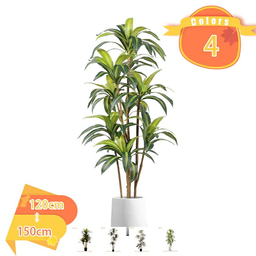 2000円OFFクーポン 人工観葉植物 フェイクグリーン インテリア リアル 北欧 鉢植え 屋内 リビング オフィス おしゃれ 大きめ 鉢植え 植木 リビングルーム ガーデン シミュレーション植物 盆栽 偽の木 造花 新築祝い 人工観葉植物 人工樹木 株立ち fascimo