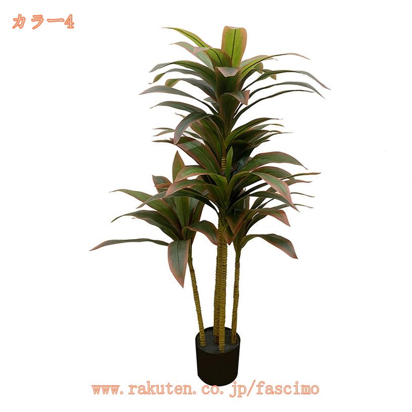 人工観葉植物 大型 フェイクグリーン 装飾用 パーティー アウトドア 装飾 人工ヤシの木 人工葉 熱帯植物 ハワイアン ジャングルビーチ ウェディングパーティー 家の玄関 リビングルーム 寝室 人工観葉樹 フェイクグリーン fascimo