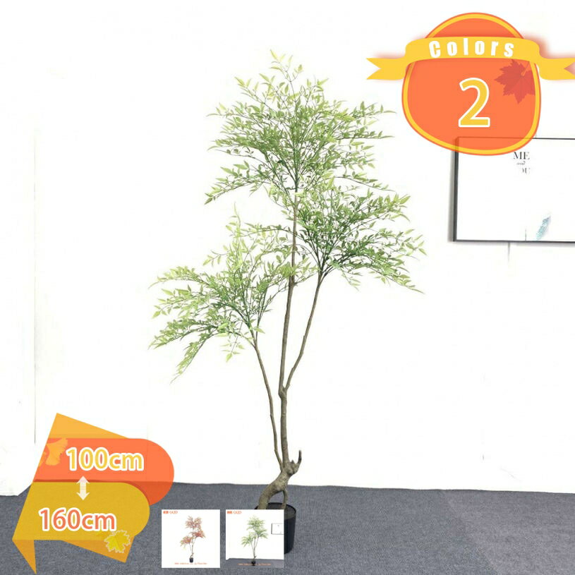 人工観葉植物 フェイクグリーン 大型観葉植物 リアル 鉢植え 造花 鉢付 軽量 フェイクグリーン インテリア おしゃれ お祝い ユッカツリー ドラセナ 人工観葉植物 フェイクグリーン 大型 造木 人工バナナの木 家の装飾 人工植木 fascimo