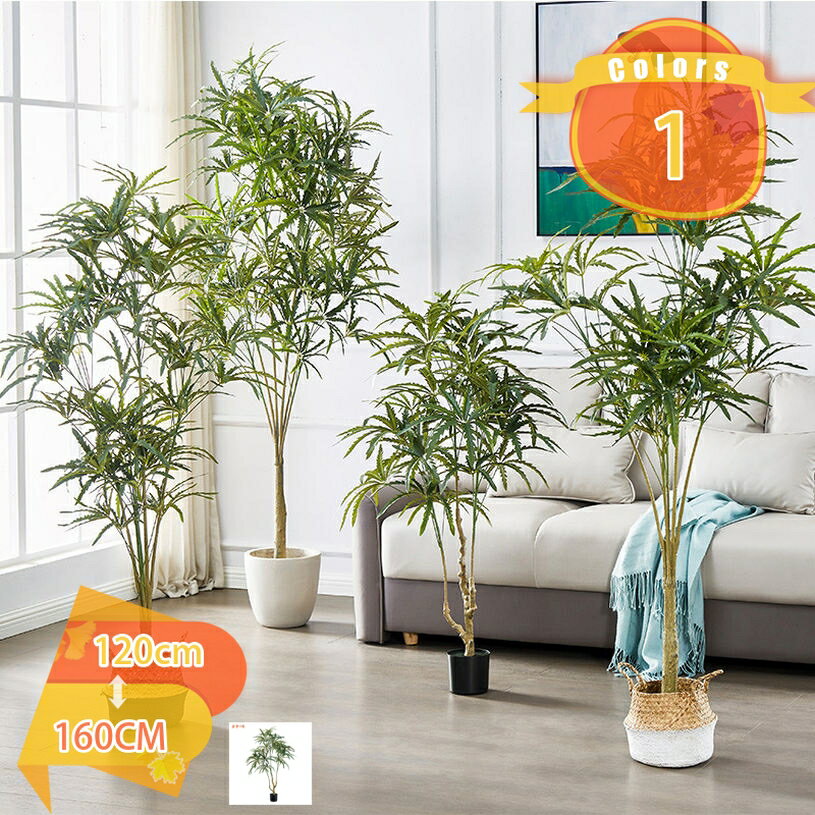 人工観葉植物 フェイクグリーン 大型観葉植物 リアル 鉢植え 造花 鉢付 軽量 フェイクグリーン インテリア おしゃれ お祝い 大型 造木 家の装飾 北欧 人工植木 株立ち ユッカツリー ドラセナ 人工観葉植物 フェイクグリーン fascimo