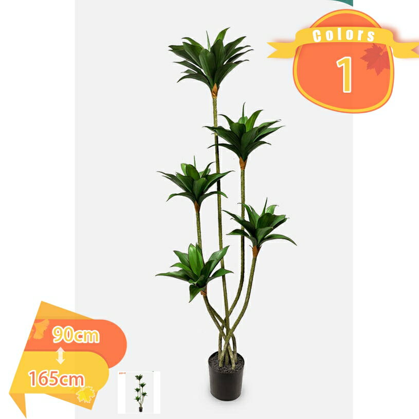 1000円OFFクーポン フェイクグリーン 人工観葉植物 大型 屋内 オフィス 鉢植え 植木 人工観葉植物 造花 インテリア おしゃれ オフィス お部屋 店舗 室内 新築 引っ越し祝い 本物そっくり フェイクグリーン 植木 鉢付き 人工観葉樹 人工観葉植物 fascimo