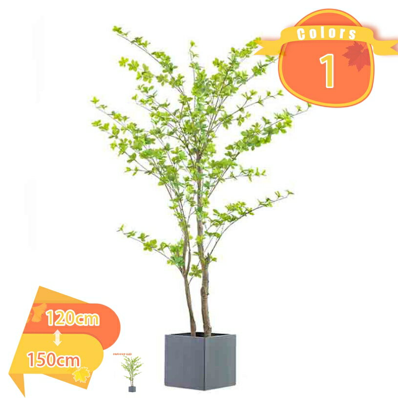 1000円OFFクーポン 人工観葉植物 リアル 大型 鉢植え フェイクグリーン 人工植物 背の高い植物 人工ヤ..