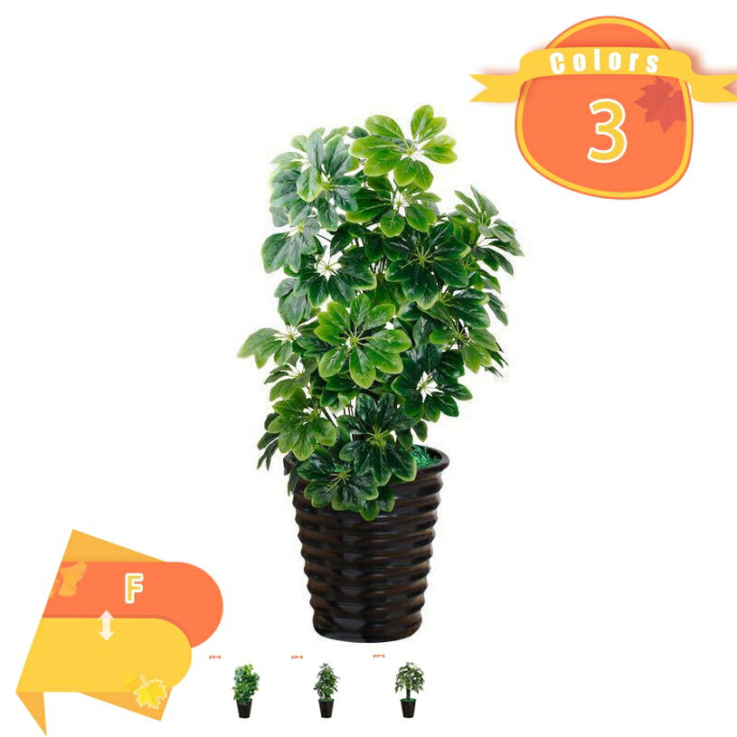 2000円OFFクーポンフェイクグリーン 大型 人工観葉植物 フェイク観葉植物 大型 鉢植え インテリア飾り 部屋 オフィス ランダ 装飾用 人工観葉植物 水やり不要 お世話不要 新築祝い 引っ越し祝い 人工植物 鉢植え 人工観葉樹 フェイクグリーン fascimo