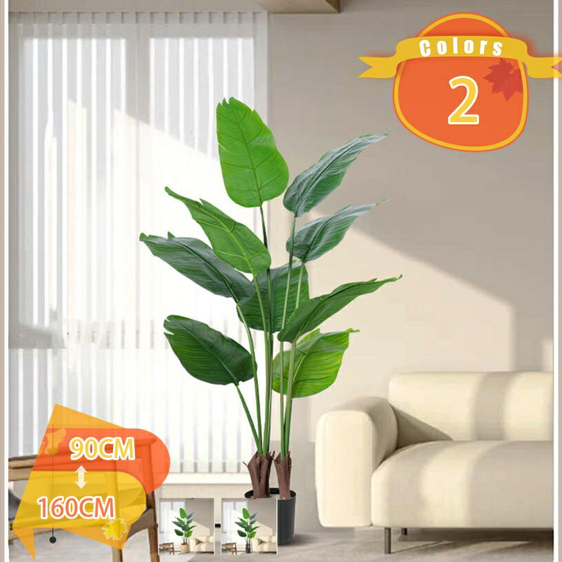 メイン素材：プラスチック、鉄1、【商品は2つの小包に分けてお送りします。セット01＝黒い鉢が提供されて、セット02＝花バスケット付き、輸送中にわずかに破損しますが、使用には影響ありません。】【素材】プラスチック、鉢付き ※葉を枝に差し込んで組み立ててください。2、高さはパッケージの高さではなく、商品全体の高さを指します。3、注意点：お届け時は、枝葉の拡がりや形を整えてご使用ください。そうすれば、より生き生きと美しい花姿になります。2、【リアル模様なフェイクグリーン】家を緑で明るくし、新しい外観を変換したいですか？薄い葉はどれも丁寧に作られており、現実の観葉植物の外観を模したもので、どこにでも飾ることができます。人工観葉植物は環境に優しく、四季折々に青々としています。4、【枝葉を畳んで】お届けするため、枝葉の広げ方によってデザインやサイズが異なってきます。植木鉢と一緒に使用すると安定性が増し、転倒しにくくなる。3、【理想的な装飾】美しい人工木は、ご自宅やオフィスの理想的な装飾となり、生活環境にトロピカルな雰囲気を作り出します。ご自宅やオフィスの装飾にさわやかで気分を高揚させる緑のタッチを加える人工的な装飾を施します。 一年中どの季節でも鮮やかな緑色を保ち、モダンな住宅の外観を引き立てます。5、【組立簡単】：この人工観葉植物は丈夫で耐久性があり、自由に分解でき、組み立ても簡単です。葉を幹に差し込むだけで、すぐにゴージャスなグリーンの植物を見えます。 ツリー内部には丈夫な金属ワイヤーが入っており、お好みの形に合わせて幹の向きや形を調節することができ、幹が折れる心配もありません。造花は配送中に押さえられて少し変形になる可能性がありますが、手で整理したら、回復します。 【良い素材】上質なプラスチック(PE)で作製されて、色褪せにくく、長持ちです。手軽に緑をお家に取り入れて、お部屋を華やかに演出できます。 【注意】 枝葉を畳んでお届けするため、枝葉の広げ方によってデザインやサイズが異なってきます。デザイン自体は非常に楽しいものですので、その点も楽しんでご利用いただければ幸いです。 時間が経ったら、汚れやほこりがかかったら、乾いた柔らかい布でそっと拭いてください。 直射日光は、花の色落ちや色落ちがありますので、なるべく室内の直射日光の当たらないところに置いてください。 屋内装飾用なので、屋外など直射日光の当たる場所で使用すると、色落ちや変色する場合がございます。 【本物そっくり】 プラスチック製ですが、遠くから見れば、生き生きしてる本物の植物に見えます。手軽に緑をお家に取り入れて、お部屋を華やかに演出できます。リビングやキッチン、玄関や廊下、ダイニングに寝室にひとつ置けば雰囲気を明るく爽やかになります。 【特徴】 気軽にお部屋を緑で彩れるフェイクグリーンです。本物の観葉植物とは異なり水やりや日当たり・風通しの調整をする必要がなく、面倒な作業が一切ありません。また土なども不要なので持ち運びが楽に行え、インテリアの自由度が高いのが特徴です。虫なども発生しないので、小さなお子様やペットのいるご家庭でも気軽に飾ることが出来ます。手入れをしなくても枯れる心配がないので、長く楽しむことが出来ます。 【立体防振梱包】 商品は厳重な防振包装を採用して、お花がささった状態で丁寧に包装し、花瓶と花束をきちんと保っています、お花の元々の形も保てるので、届いたらお花の再調整はほとんど要りません。 壁掛け 人工観葉植物 造花 フェイクグリーン イミテーション チェリーピンク フラワーアレンジメント お祝い リビング お部屋 インテリア飾り デコレーション 枯れない花 藤 インテリア 壁掛け 癒し 造花 枯れない花 【お部屋の設置例】 おしゃれでハイセンスな空間に、かわいい女性のお部屋に、かっこいいハイセンスで都会的な一室に、モダンでシンプルな男性のお部屋など、洋風・和風・北欧風・南欧プロバンス風・アジアンテイスト・カントリースタイル・ジャンクスタイル・ナチュラルスタイルなど数多くのスタイルに合うインドアグリーンを取り揃えております。リビングやキッチン、玄関や廊下、ダイニングに寝室（ベッドルーム）、その他書斎、トイレなどのサニタリールームや暗い地下室など。ご案内している情報は参考用です。実際にお届けする商品をご確認くだ常緑樹 アレカヤシ 簡単世話いらず 水やり不要 フェイクグリーン 鉢付 お祝い フェイク グリーン 人工観葉植物 水やり不要 枯れない 害虫が発生しない人工観葉植物 おしゃれ アレカヤシ お手入れ簡単 本物にそっくり 結婚式 お店舗 室内 和室 洋室 オフィス 窓まわり 寝室 人工観覧植物 お祝い 父の日フェイクグリーン 人工観葉植物 大型 鉢植え 人工アレカ ヤシの木 人工観葉樹 観葉植物 造花 シンプル オフィス 室内 インテリア おしゃれ お祝い 父の日人工観葉植物 フェイクグリーン 開店祝い 開業祝い 熱帯のヤシの木 本物にそっくり 人工観葉 モンステラ植物 常緑樹 シンプル オフィス 室内 人工観葉おしゃれ 鉢植え 造花 人工植物 インテリア飾り 世話いらず 水やり不要 本物にそっくり プラスチック製 アレカヤシ ヤシの木 人工観葉植物 お祝いお祝い 父の日 常緑樹 人工観葉植物 造花 フェイクグリーン 人工観葉植物 インテリア 観葉樹 グリーン インテリア 屋内 リビング オフィス おしゃれ