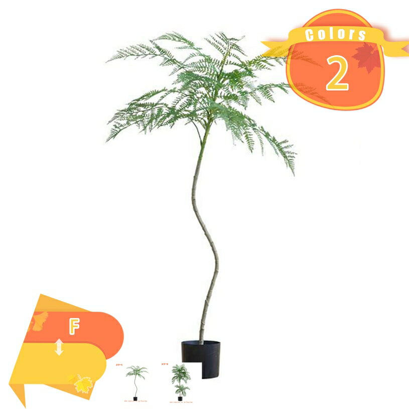 2000円OFFクーポン 人工観葉植物 大型 常緑樹 フェイクグリーン 人工観葉樹 フェイク観葉植物 大型 室..