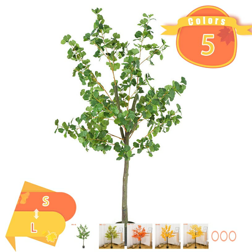 2000円OFFクーポン フェイクグリーン 大型 常緑樹 人工観葉植物 インテリア 目隠し ポット付き 水やりの世話が不要 簡単世話いらず 和室 洋室 オフィス 窓まわり リビング お店 開店 開業 祝い 人工観葉植物 フェイクグリーン 大きめ ナチュラル fascimo