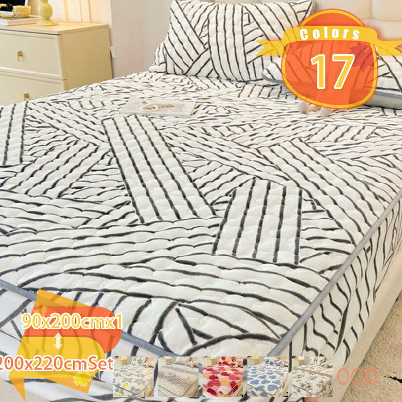 300円OFFクーポン ボックスシーツ マイクロファイバー あったか 敷きパッド 一体型ボックスシーツ シン..