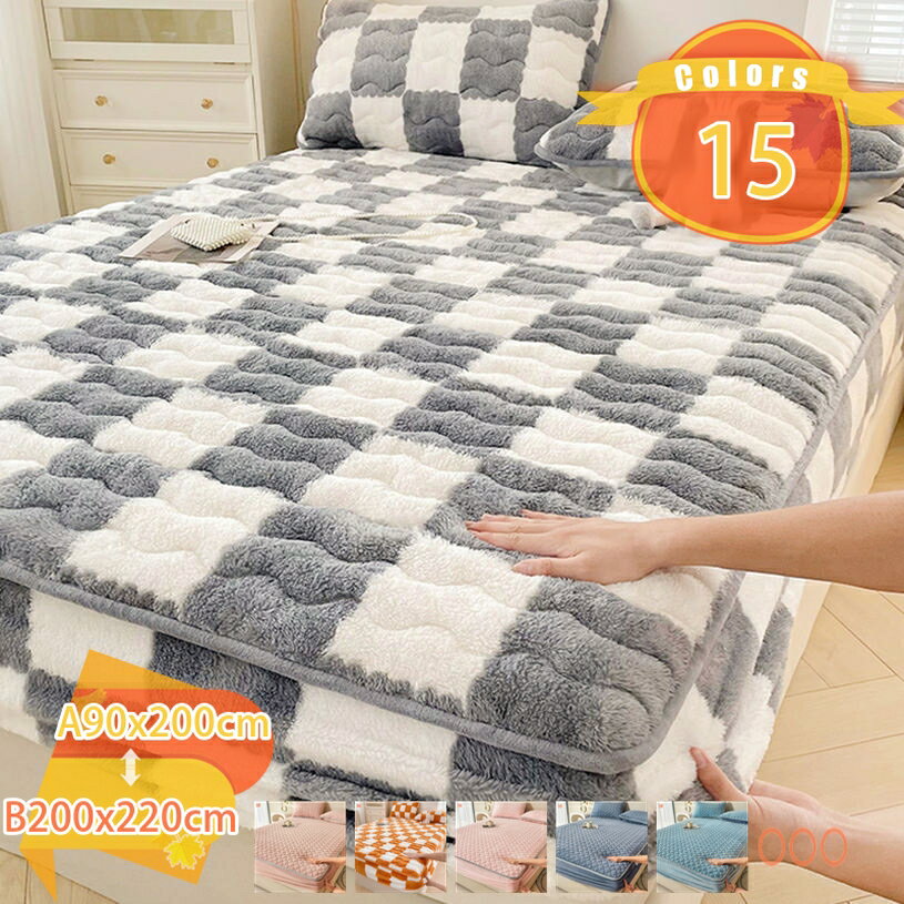 Rakuten - 敷きパッド シングル 秋冬用 あったか パッド一体型ボックスシーツ 北欧 ベッドパッド ダブル 中綿入り 吸湿発熱 抗菌防臭 マットレスパッド クイーン 蓄熱保温 静電気防止 ベッドシーツ 全周ゴム付き 着脱簡単 新居お祝い fascimo