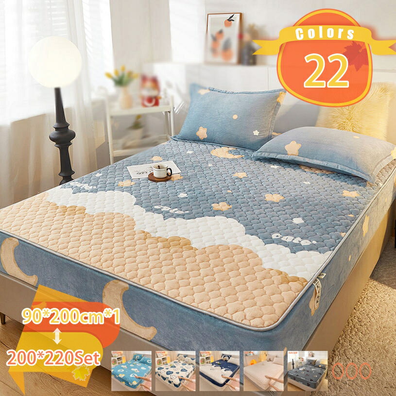 300円OFFクーポン あったか マイクロファイバー ボックスシーツ ワイドキング 無地 秋冬用 暖かい なめ..