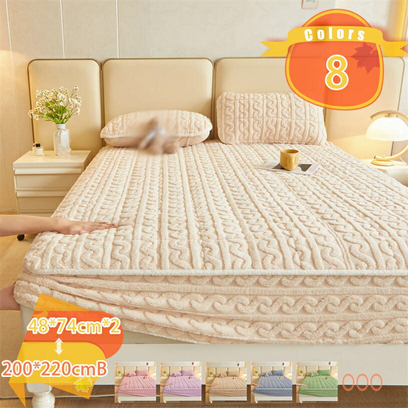 �ܥå��������� �ѥåɰ��η� �ߤ��ѥå� ���󥰥� �� ���ä��� �ե��ͥ� �٥åɥѥå� ���֥� ������ �졼���դ� �٥åɥ����� ������...