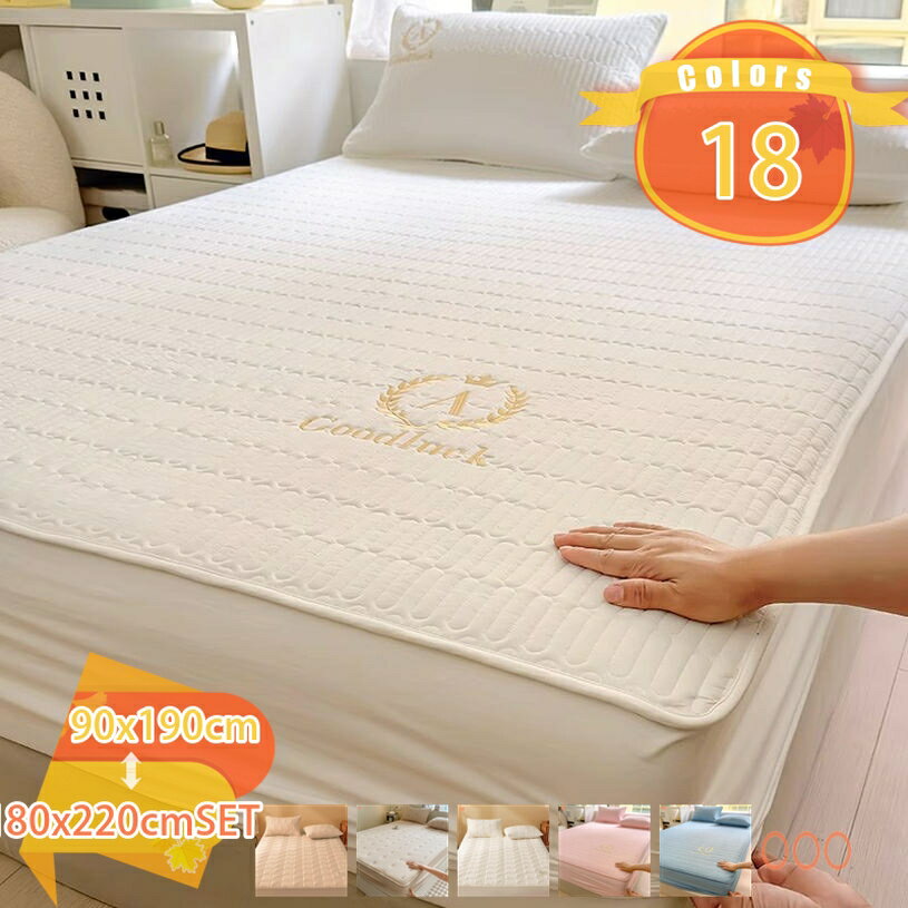 柔らかしきぱっと コットンベットパッド 綿 吸水 ベットパッド パイル シングル 暖かいベットパッド 中綿入り 寝汗対策 ポリエステル ベッドパッド 快適 さらさら 速乾 ほこりの出にくい 洗える 防臭 コットン 暖かしきぱっと マット fascimo