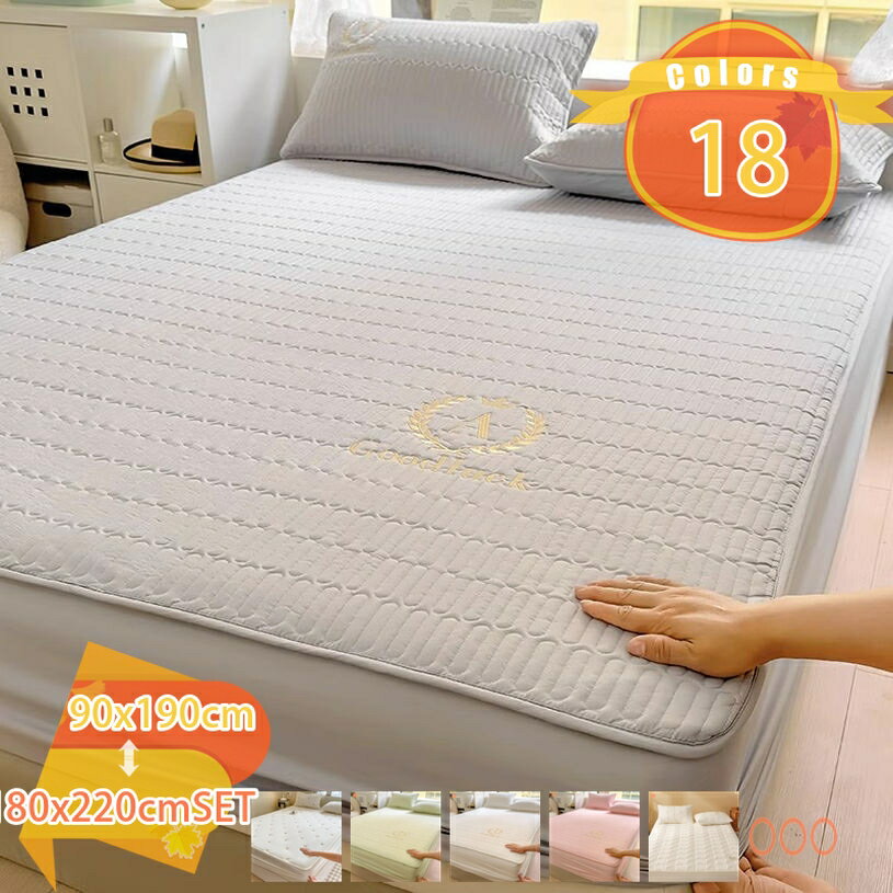 2000円OFFクーポンしきぱっと ベットパッド 快適 中綿入り クッション性 汗取り 快眠 春夏秋冬 寝汗対策 暖房対策 さらさら ボックスシーツ パッド柔らかな肌触り ウォッシャブル 客間 洗い替え 速乾タイプ 洗える 春 冬 年間使える 寝具 敷きパッド fascimo