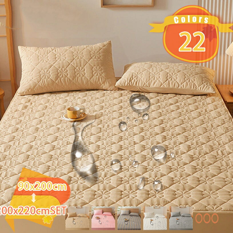 777円OFFクーポン しきぱっと ベットパッド 快適 中綿入り クッション性 汗取り 快眠 春夏秋冬 寝汗対策 暖房対策 さらさら ボックスシーツ パッド柔らかな肌触り ウォッシャブル 客間 洗い替え 速乾タイプ 洗える 春 冬 年間使える 寝具 敷きパッド fascimo