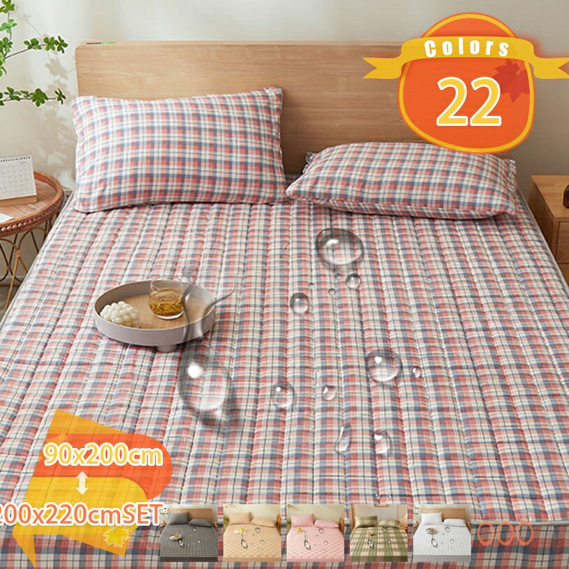 2000円OFFクーポンボックスシーツ 無地 ポリエステル 一体型 防ダニ 防臭 ベットパッド コットン 蓄熱 速乾 ズレ防止全周ゴムバンド付き マットレス パッド しきぱっと 丸洗い 純色 さらさら 防カビ加工 通年 ベッドカバー 折り畳み式 蓄熱速乾 寝具 インテリア fascimo