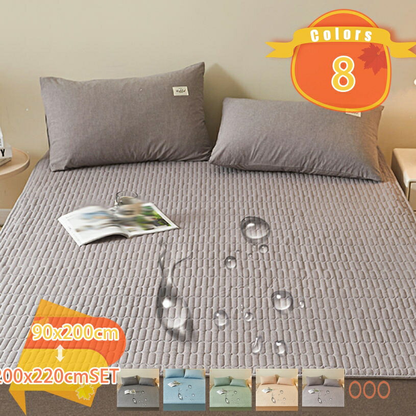 ベットパッド ウォッシャブル 快適しきぱっと 綿100% 360℃全周ゴムバンド付き 敷きふとんカバー 通気性 北欧 春夏秋冬 マット マットレスパッド 柔らかい 清潔 洗える べっどぱっど 簡単フィット 寝具 吸湿発熱 吸湿性 年間使える fascimo